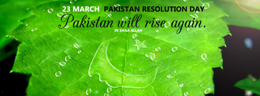 23 March Pakistan day Profile Pics