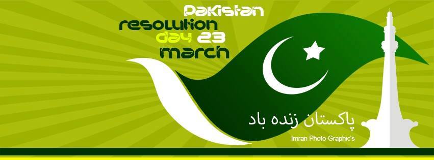 23 March Pakistan day Timeline Photos