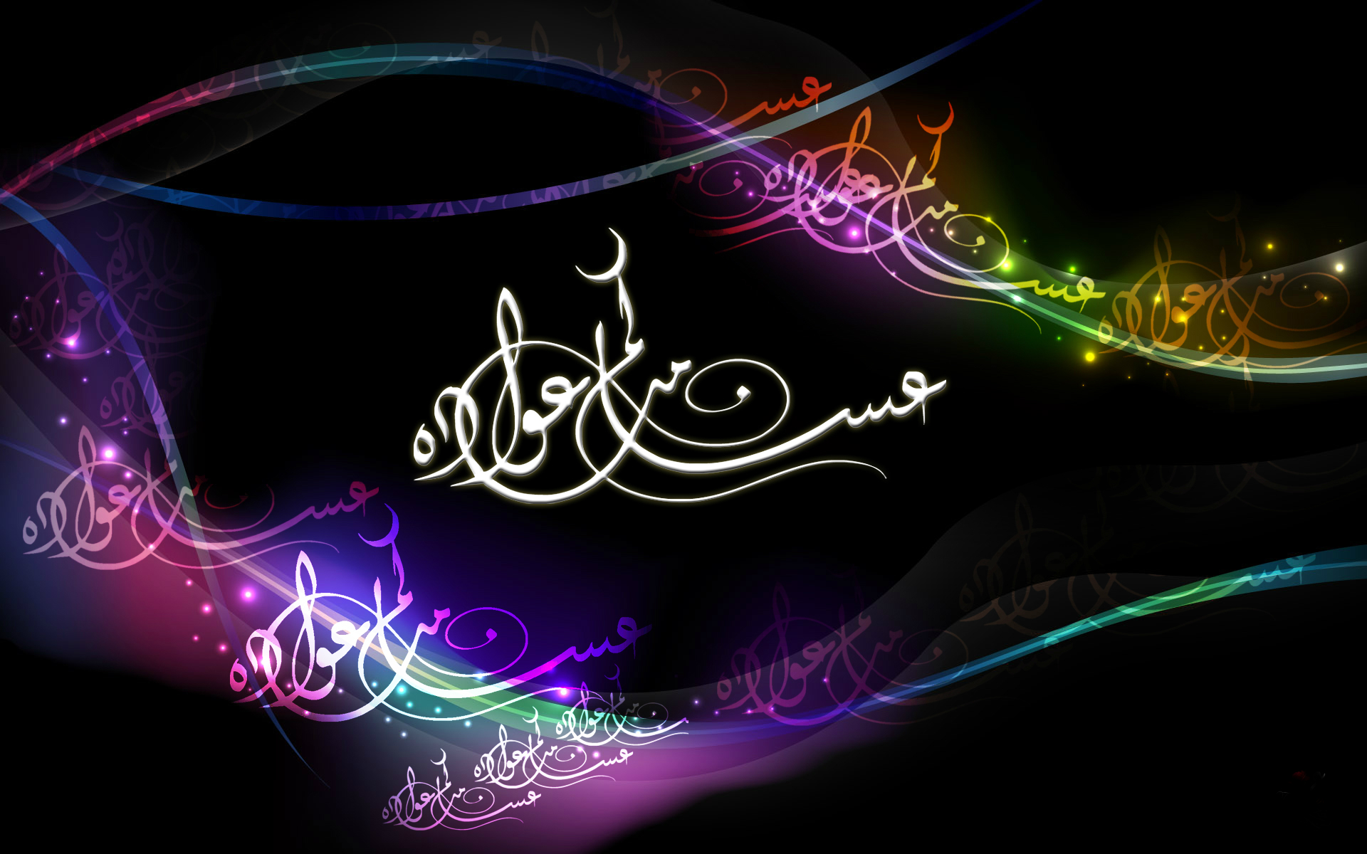 Eid Ul Adha 2015 Photos & Images