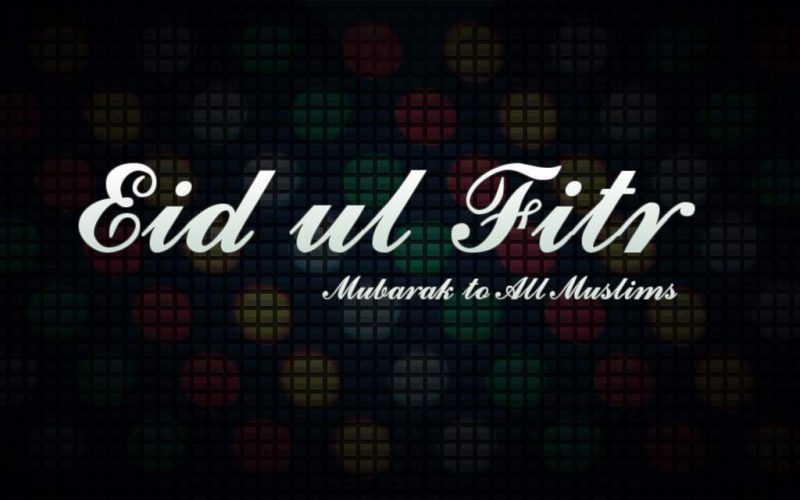 Eid ul Fitr 2016 Wallpapers For Desktop