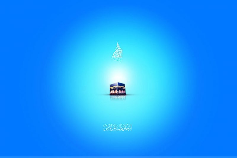 Hajj Wallpapers HD Pictures
