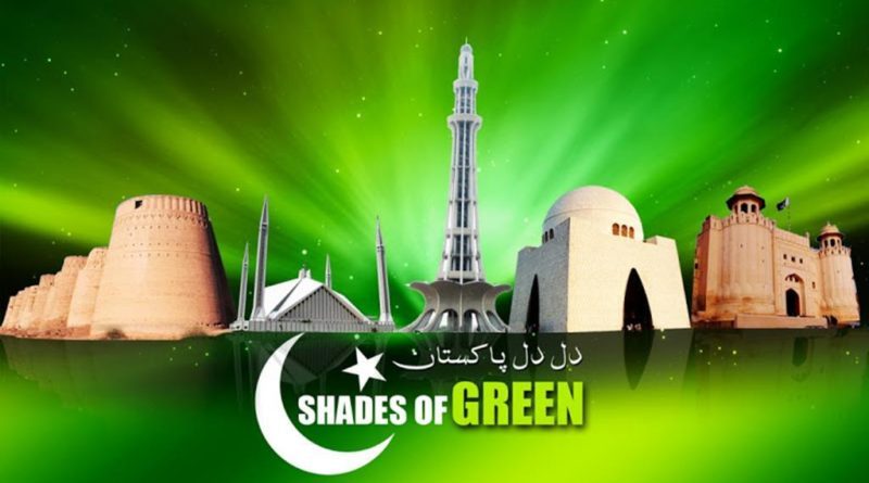 14 August 2016 Wallpapers HD Pictures