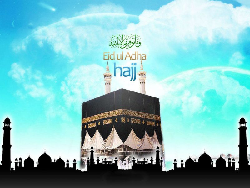 Latest Hajj Wallpapers HD Pics
