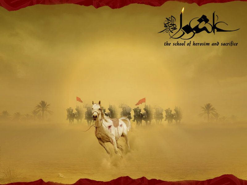 Muharram Ul Haram Pictures HD images