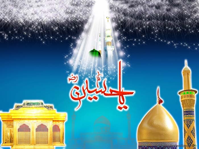 Muharram 2016 Wallpapers HD images