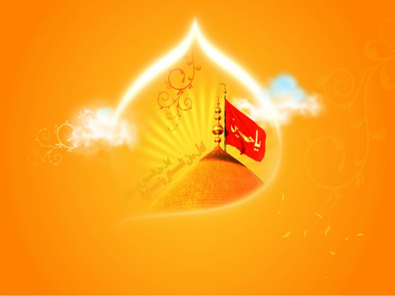 Hazrat imam Hussain Wallpapers HD images