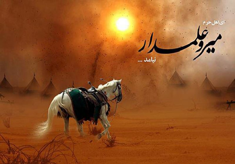 Muharram Ul Haram 2016 Wallpaper & Picture