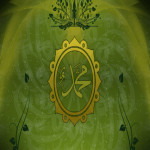 Name Of Muhammad Wallpaper