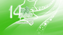 14 August HD Wallpapers