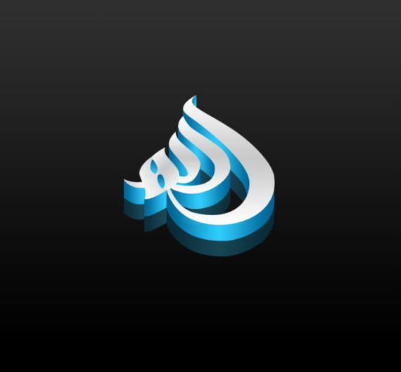 Beautiful Allah Backgrounds