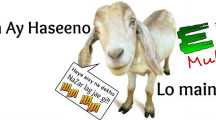 Bakra Eid Fb Covers