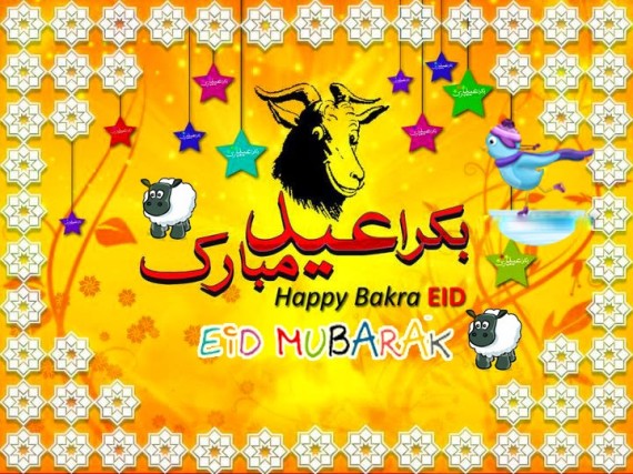 Latest Eid ul Adha Wallpapers