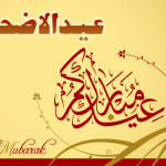Most Beautiful Eid Ul Adha Picture