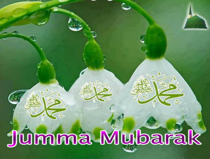 Jumma Mubarak Images