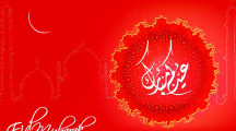 Latest Eid Wallpaper