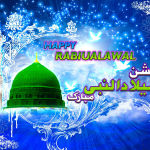 HD Eid Milad Nabi Desktop Background