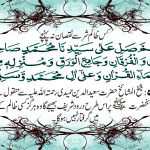 Download Free Durood Sharif images