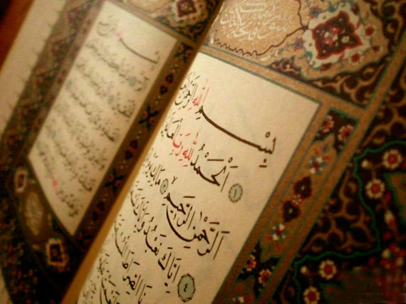 Holy Quran HD Pictures