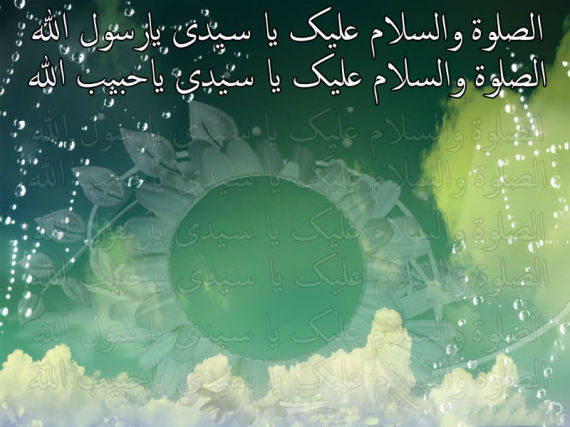 New Darood O Salam HD Wallpaper