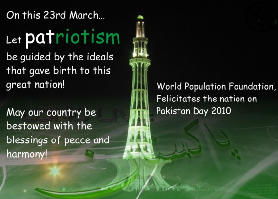 23 March Pakistan Day HD Quotes Wallpaper