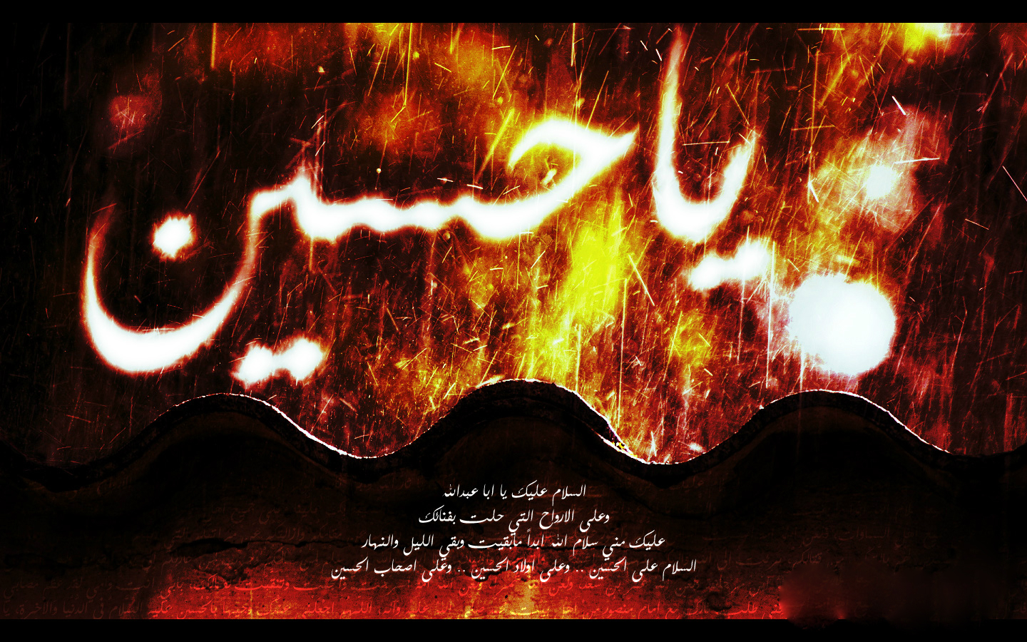 Muharram Images For Widescreen Desktop