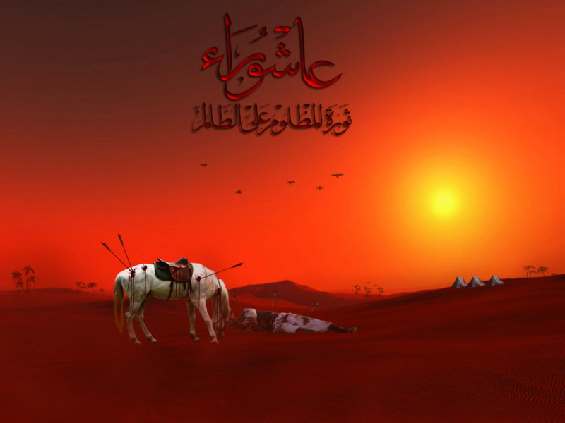 Muharram Pics For Widescreen Desktop
